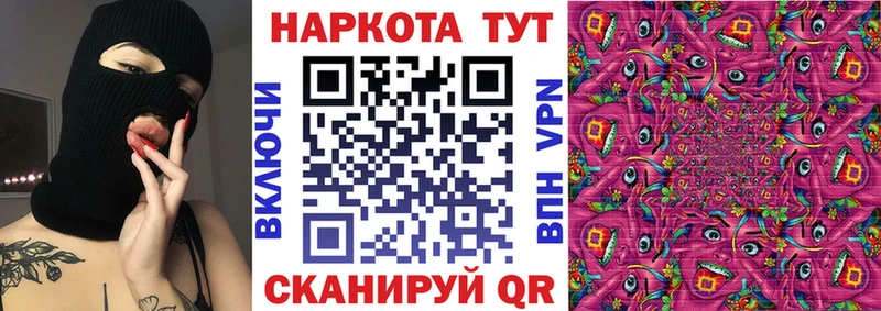 Как найти закладки Богучар МДМА APVP АМФЕТАМИН Мефедрон Бошки Шишки Кокаин ГАШИШ