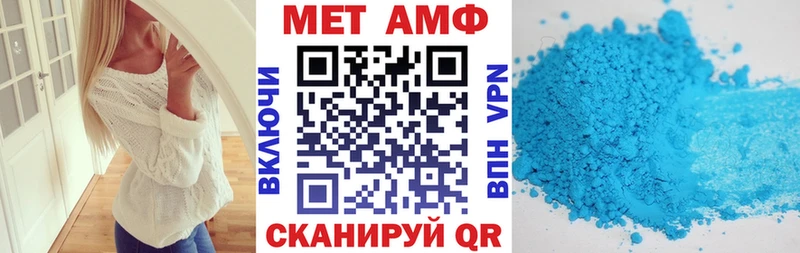 АМФЕТАМИН Розовый Богучар