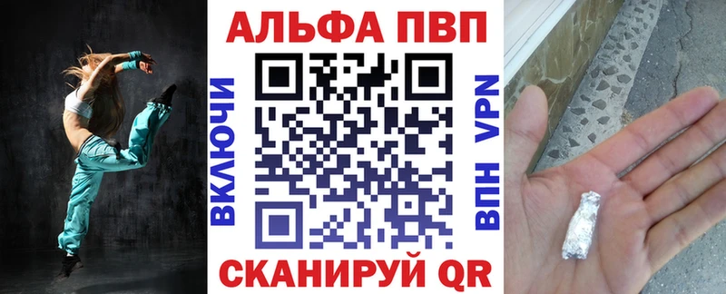 Alfa_PVP СК КРИС  Богучар 