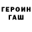 КОКАИН Перу by looney