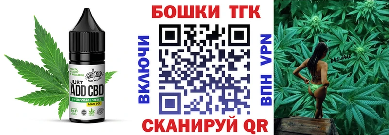 купить закладку  Богучар  Печенье с ТГК конопля 