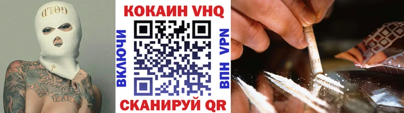 omg зеркало  Богучар  Cocaine 98% 
