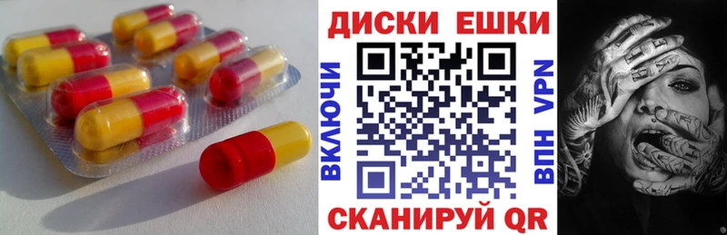 Экстази 300 mg  наркотики  Богучар 