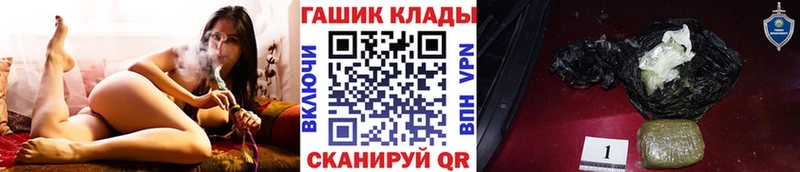 ГАШИШ Ice-O-Lator  Богучар 
