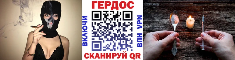 kraken онион  Богучар  ГЕРОИН белый 