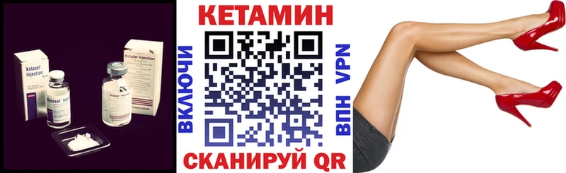 Кетамин ketamine  что такое   Богучар 