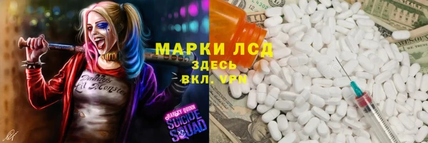 apvp Богородск