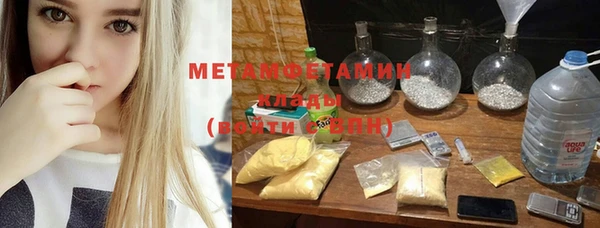 амфетамин Белокуриха