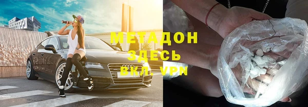 кокаин Белоозёрский