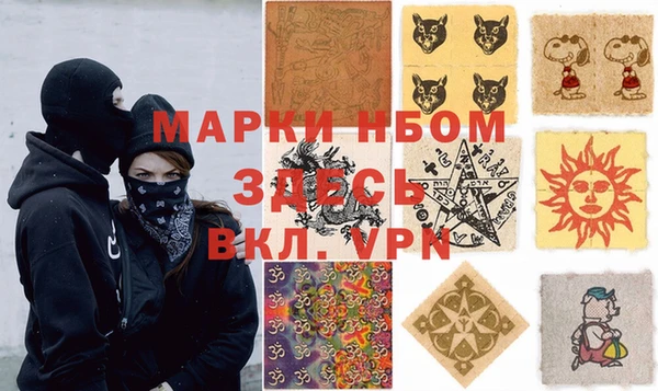 амфетамин Белокуриха