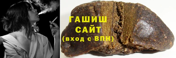 амфетамин Белокуриха