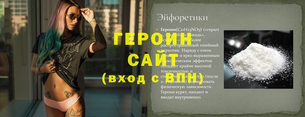 кокаин Белоозёрский