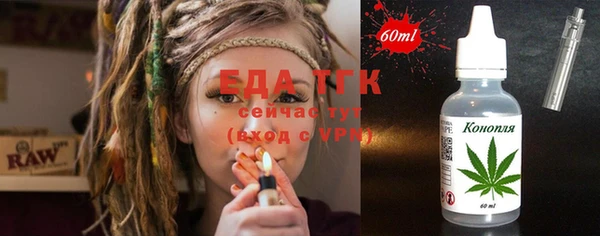 прущая мука Беломорск