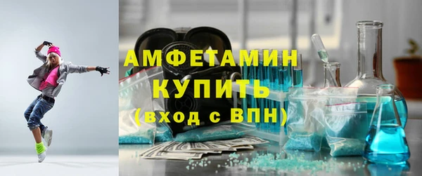 кокаин Белоозёрский