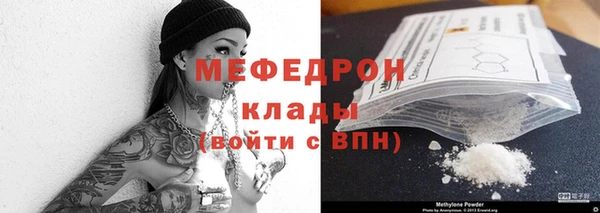 прущие грибы Богородицк