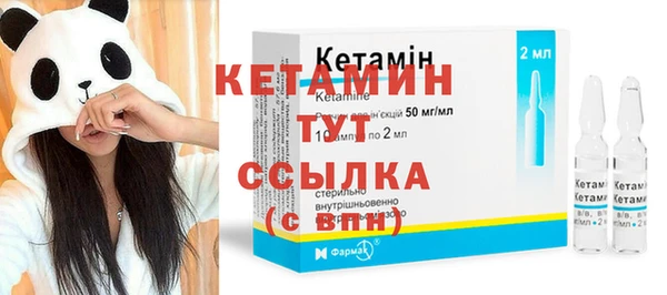 прущая мука Беломорск