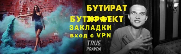прущие грибы Богородицк