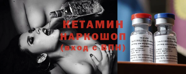 амфетамин Белокуриха