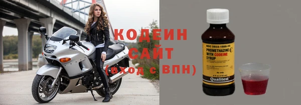 амфетамин Белокуриха