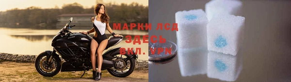 кокаин Белоозёрский