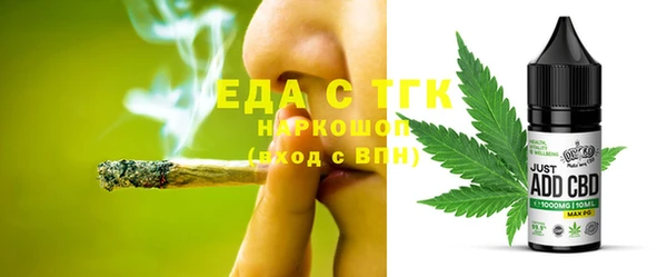 кокаин Белоозёрский