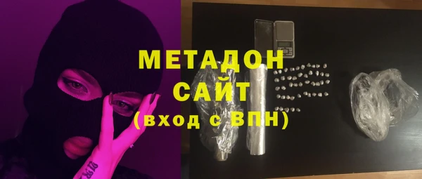амфетамин Белокуриха