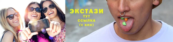 амфетамин Белокуриха