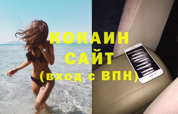 кокаин Белоозёрский