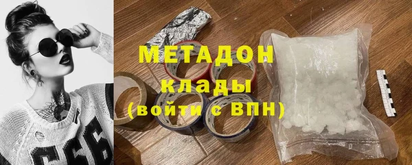 не бодяженный Инта