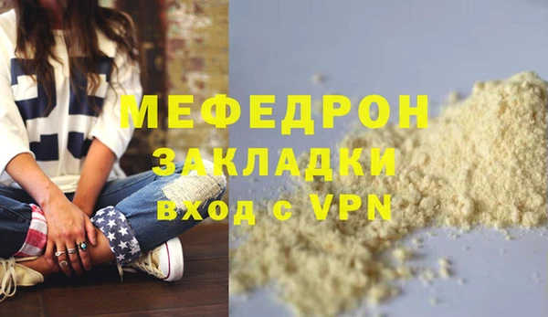 прущие грибы Богородицк