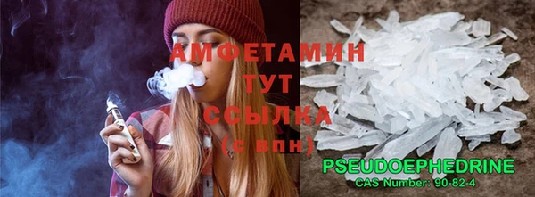 прущая мука Беломорск