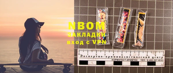 прущие грибы Богородицк