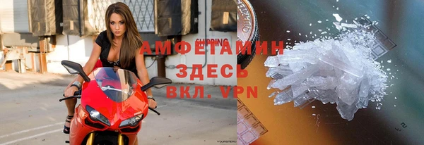прущая мука Беломорск