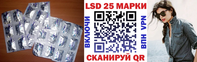 Лсд 25 экстази кислота мориарти телеграм Богучар