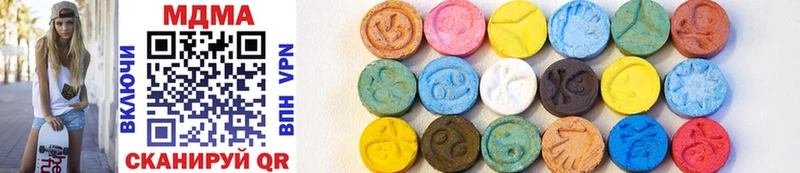 гидра зеркало  Богучар  MDMA Molly 