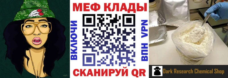 МЕФ  Богучар
