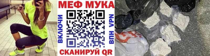 Меф мяу мяу  Богучар 