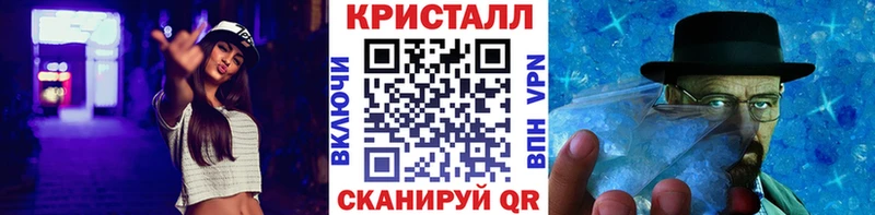 МЕТАМФЕТАМИН Methamphetamine  наркота  Богучар 