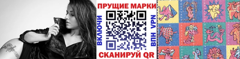 Марки NBOMe 1,8мг  хочу   Богучар 