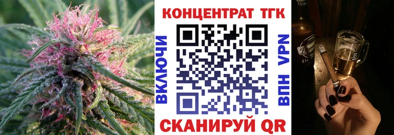 Дистиллят ТГК жижа  Богучар 